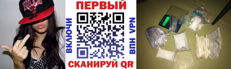 АМФЕТАМИН Розовый  продажа наркотиков  Велиж 