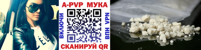 Alpha PVP кристаллы  ссылка на мегу рабочий сайт  Велиж 