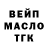 Amphetamine Розовый SteveOwnsMC132