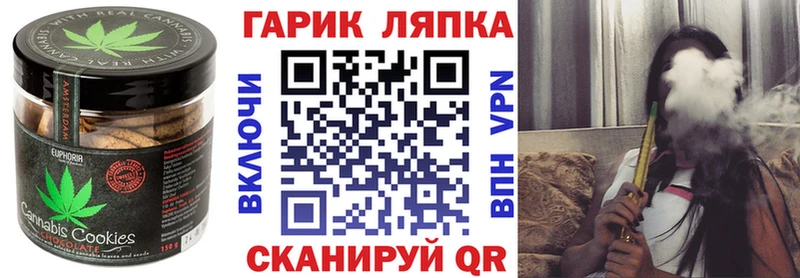 Canna-Cookies марихуана  Велиж 