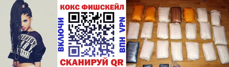 Cocaine VHQ Велиж