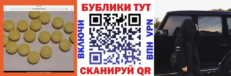 ЭКСТАЗИ MDMA  магазин продажи   Велиж 