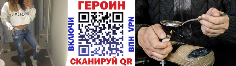 ГЕРОИН хмурый  kraken онион  Велиж 