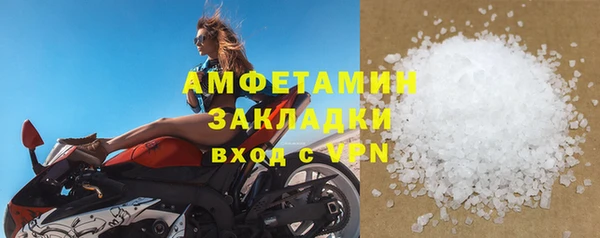 мет Беломорск