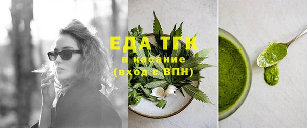 ешки Белокуриха