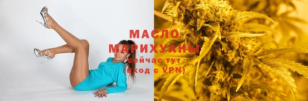 каннабис Белоозёрский
