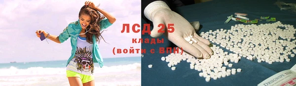 каннабис Белоозёрский