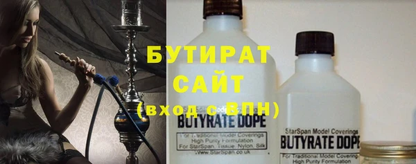 ешки Белокуриха