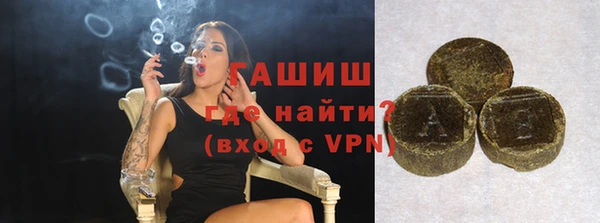 ешки Белокуриха