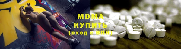трава Алагир