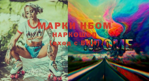 меф Богородицк