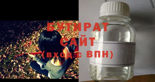 ГАЛЛЮЦИНОГЕННЫЕ ГРИБЫ Алапаевск