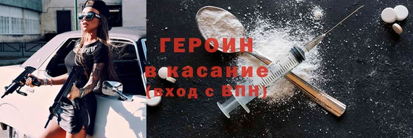 каннабис Белоозёрский