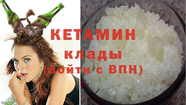 каннабис Белоозёрский