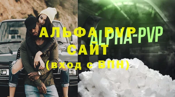 ГАЛЛЮЦИНОГЕННЫЕ ГРИБЫ Алапаевск