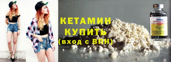 ешки Белокуриха