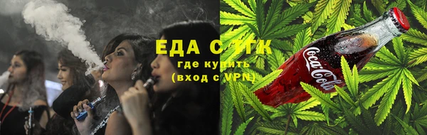 соль ск Богородск