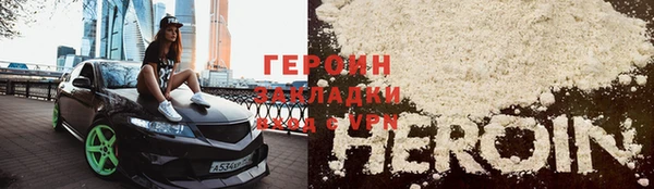ешки Белокуриха