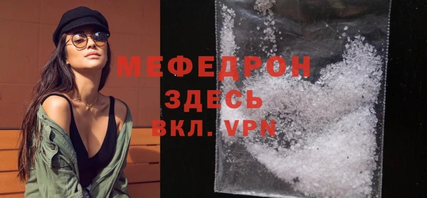 меф Богородицк