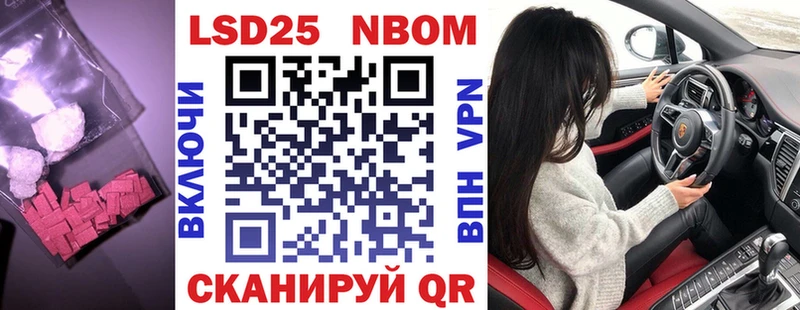 Лсд 25 экстази кислота Велиж