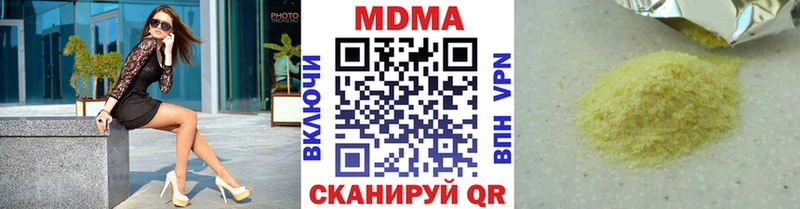 МДМА VHQ Велиж