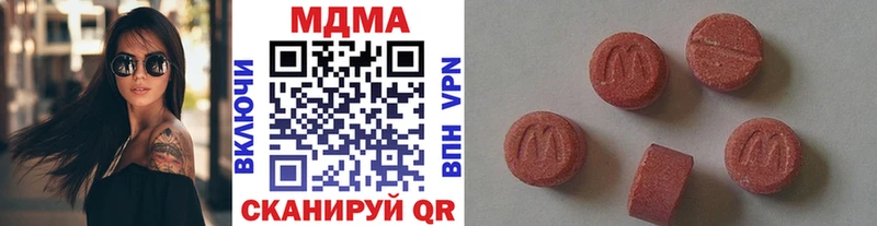 МДМА crystal  Велиж 