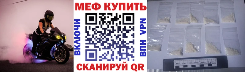 МЯУ-МЯУ мука  Велиж 