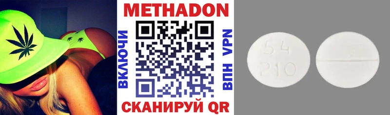 маркетплейс телеграм  Велиж  МЕТАДОН кристалл 