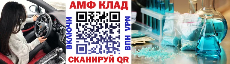 Метамфетамин витя  даркнет сайт  Велиж 