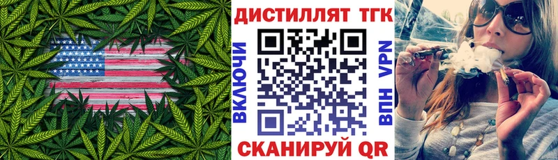 hydra онион  Велиж  Дистиллят ТГК Wax  нарко площадка состав  продажа наркотиков 